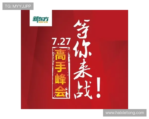 z6尊龙游戏最新活动公告，丰富奖励等你来领取，助力玩家快速升级