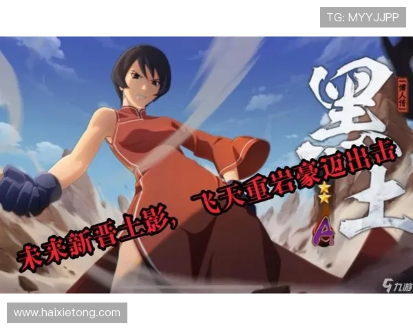 尊龙九游玩家必看攻略指南，助你轻松突破关卡赢取丰厚游戏奖励