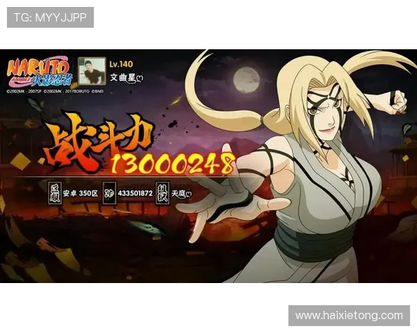 尊龙人生就是博新版攻略指南帮助玩家快速掌握游戏技巧与提升战力