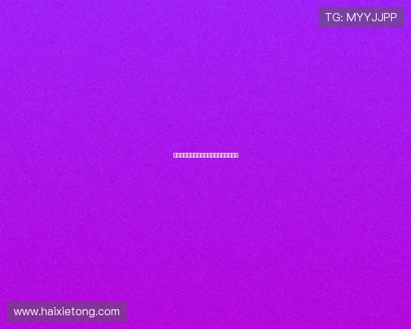 克罗地亚队世界杯阵容详细分析与最新预测
